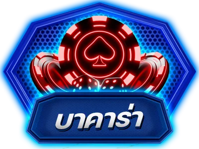 โลโก้ค่าย Pragmatic Play ในระบบ ibizagame เว็บสล็อตตรง