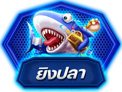 โลโก้ค่าย Habanero รวมในเว็บ IBIZAGAME สล็อต RTP สูง