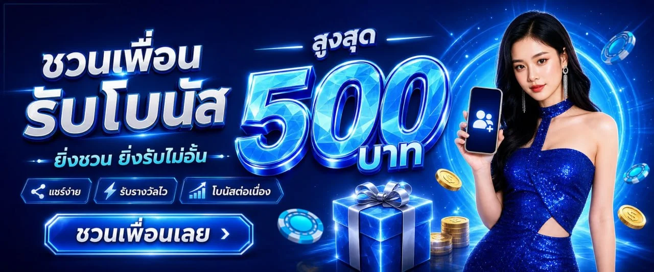 IBIZAGAME เว็บสล็อตตรง โปรแรง 2026 สมัครรับโบนัส