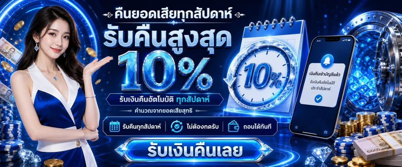 หน้าจอเกมสล็อตออนไลน์ยอดฮิตของ IBIZAGAME บนมือถือ